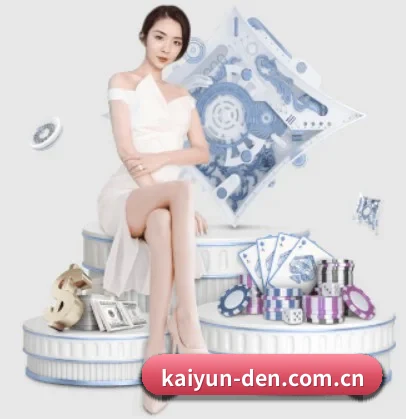 我们在做什么（kaiyun）